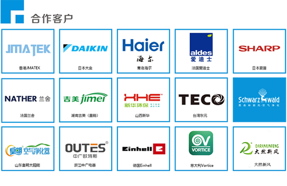 商用空氣凈化器